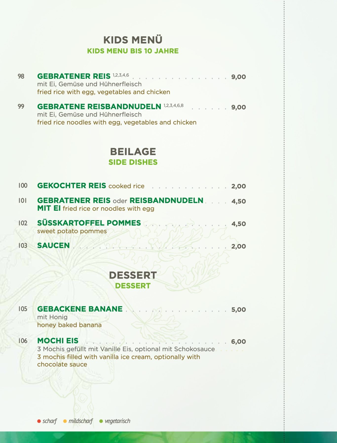 Kids Menu / Beilage / Dessert